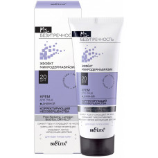 Крем дневной для лица Bielita (Белита) SPF 20, 50 мл
