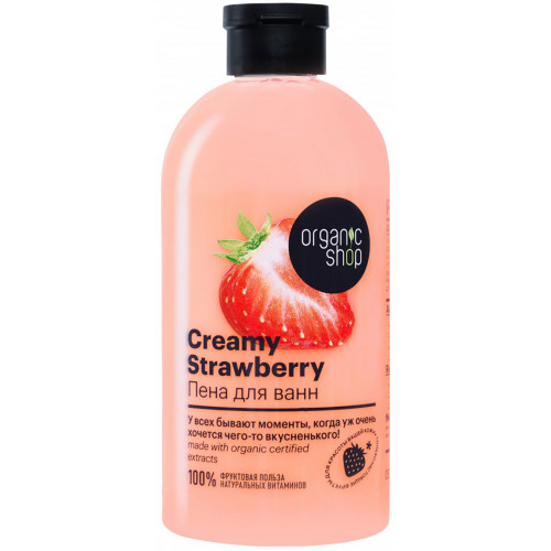 Пена для ванн Organic Shop Home Made Creamy strawberry, 500 мл Пена для ванн Organic Shop Home Made Creamy strawberry, 500 мл
