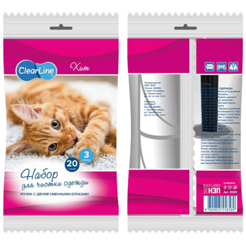 Ролики для чистки одежды Clear Line (Клир Лайн) 20 слоев + запасной блок 2 шт Ролики для чистки одежды Clear Line (Клир Лайн) 20 слоев + запасной блок 2 шт