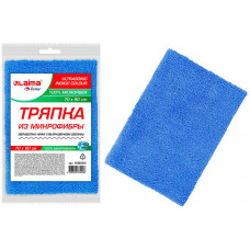 Тряпка для мытья пола из микрофибры Laima Home (Лайма Хоум) ULTRASONIC INDIGO COLOUR, цвет синий, 70х80 см Тряпка для мытья пола из микрофибры Laima Home (Лайма Хоум) ULTRASONIC INDIGO COLOUR, цвет синий, 70х80 см