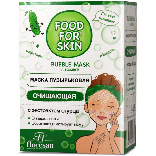 Маска пузырьковая очищающая Floresan (Флоресан) Food for skin, 15 мл Маска пузырьковая очищающая Floresan (Флоресан) Food for skin, 15 мл
