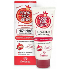 Ночная маска для лица восстанавливающая Floresan (Флоресан) Food for skin, 75 мл Ночная маска для лица восстанавливающая Floresan (Флоресан) Food for skin, 75 мл