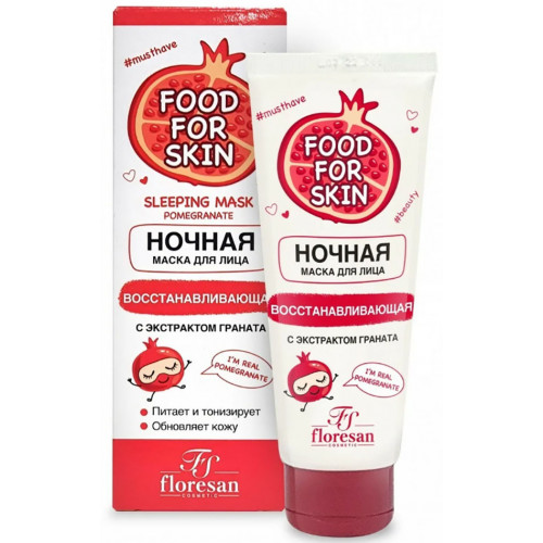 Ночная маска для лица восстанавливающая Floresan (Флоресан) Food for skin, 75 мл Ночная маска для лица восстанавливающая Floresan (Флоресан) Food for skin, 75 мл