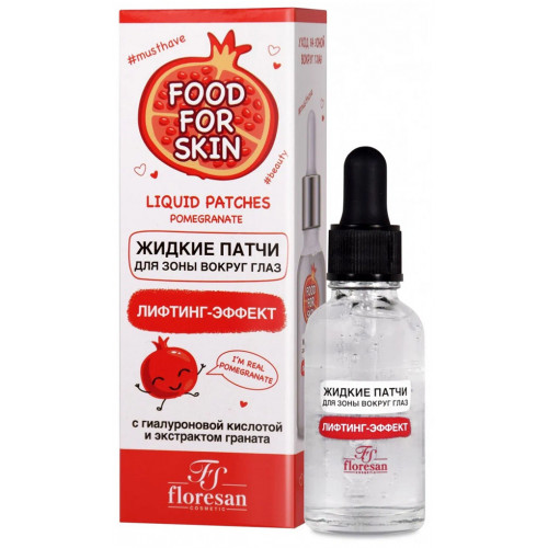 Жидкие патчи для зоны вокруг глаз Floresan (Флоресан) Лифтинг-эффект Food for skin, 30 мл Жидкие патчи для зоны вокруг глаз Floresan (Флоресан) Лифтинг-эффект Food for skin, 30 мл