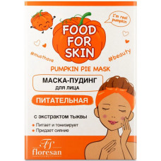 Маска для лица питательная Floresan (Флоресан) с экстрактом тыквы Food for skin, 15 мл Маска для лица питательная Floresan (Флоресан) с экстрактом тыквы Food for skin, 15 мл