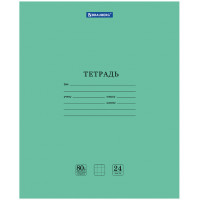 Тетрадь Brauberg (Брауберг) Extra, клетка, плотная бумага 80 г/м2, обложка картон, 24 листа Тетрадь Brauberg (Брауберг) Extra, клетка, плотная бумага 80 г/м2, обложка картон, 24 листа