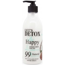 Био гель для душа Body Boom Be Happy антистресс, 380 мл Био гель для душа Body Boom Be Happy антистресс, 380 мл
