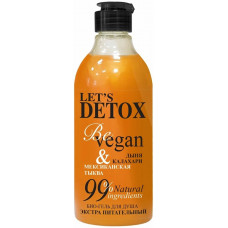 Био гель для душа Body Boom Be Vegan экстра питательный, 380 мл Био гель для душа Body Boom Be Vegan экстра питательный, 380 мл