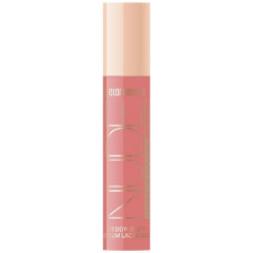 Лаковый блеск для губ Belor Design (Белор Дизайн) Nude Harmony Outfit Lip, тон 23 - B-day Cake Лаковый блеск для губ Belor Design (Белор Дизайн) Nude Harmony Outfit Lip, тон 23 - B-day Cake