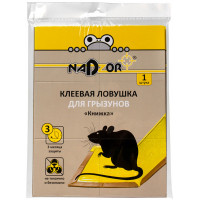 Клеевая ловушка для грызунов Nadzor (Надзор) Книжка, в упаковке 1 шт Клеевая ловушка для грызунов Nadzor (Надзор) Книжка, в упаковке 1 шт