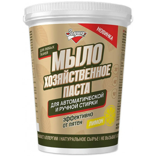 Мыло хозяйственное паста Золушка, 450 г Мыло хозяйственное паста Золушка, 450 г