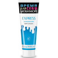 Крем для рук Невская Косметика Express увлажнение, 75 мл Крем для рук Невская Косметика Express увлажнение, 75 мл