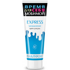 Крем для рук Невская Косметика Express увлажнение, 75 мл Крем для рук Невская Косметика Express увлажнение, 75 мл