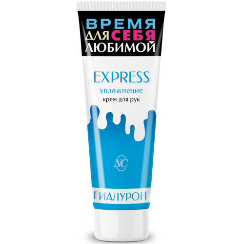 Крем для рук Невская Косметика Express увлажнение, 75 мл Крем для рук Невская Косметика Express увлажнение, 75 мл