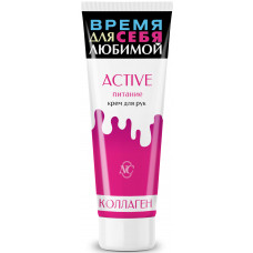 Крем для рук Невская Косметика Active питание, 75 мл
