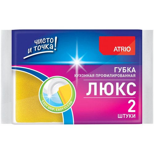 Губки для посуды профилированные Atrio (Атрио) Люкс, 2 шт Губки для посуды профилированные Atrio (Атрио) Люкс, 2 шт