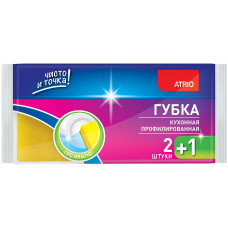 Губки для посуды профилированные Atrio (Атрио), 2+1 шт Губки для посуды профилированные Atrio (Атрио), 2+1 шт
