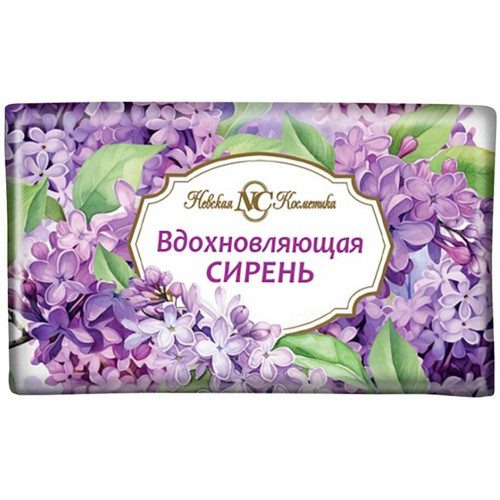 Туалетное мыло Невская Косметика Вдохновляющая сирень, 180 г Туалетное мыло Невская Косметика Вдохновляющая сирень, 180 г