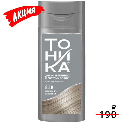 Оттеночный бальзам для осветленных и светлых волос Роколор-Тоника, тон 8.10 - Жемчужно-пепельный Оттеночный бальзам для осветленных и светлых волос Роколор-Тоника, тон 8.10 - Жемчужно-пепельный