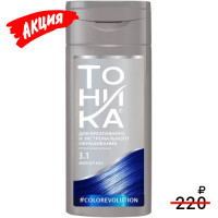 Оттеночный бальзам для волос Роколор-Тоника 3.1 - Midnight Blue (Полночный синий) Оттеночный бальзам для волос Роколор-Тоника 3.1 - Midnight Blue (Полночный синий)