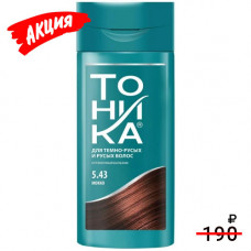 Оттеночный бальзам для темно-русых и русых волос Роколор-Тоника, тон 5.43 - Мокко Оттеночный бальзам для темно-русых и русых волос Роколор-Тоника, тон 5.43 - Мокко