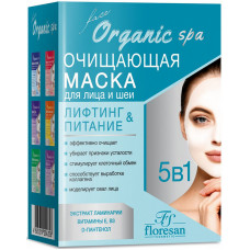 Очищающая маска лица и шеи Floresan (Флоресан) Лифтинг и питание, 10*15 мл Очищающая маска лица и шеи Floresan (Флоресан) Лифтинг и питание, 10*15 мл