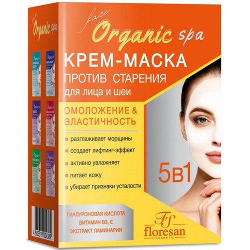 Крем-маска против старения кожи для лица и шеи Floresan (Флоресан) Омоложение и эластичность, 10*15 мл Крем-маска против старения кожи для лица и шеи Floresan (Флоресан) Омоложение и эластичность, 10*15 мл