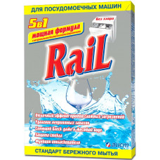Порошок для посудомоечных машин Rail (Рейл) 5в1, 600 г Порошок для посудомоечных машин Rail (Рейл) 5в1, 600 г