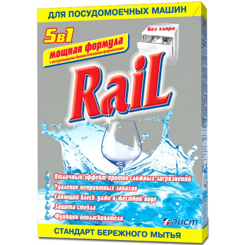 Порошок для посудомоечных машин Rail (Рейл) 5в1, 600 г Порошок для посудомоечных машин Rail (Рейл) 5в1, 600 г