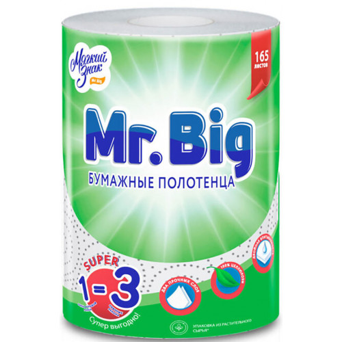 Бумажные полотенца Мягкий знак Mr.Big, 2-слойные, 1 рулон Бумажные полотенца Мягкий знак Mr.Big, 2-слойные, 1 рулон