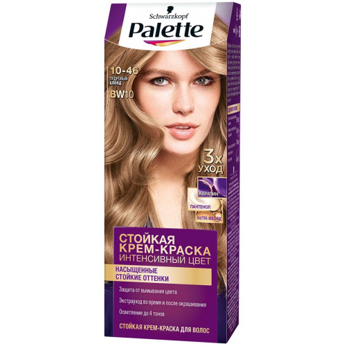 Краска для волос Palette (Палет) BW10 - Пудровый блонд Краска для волос Palette (Палет) BW10 - Пудровый блонд