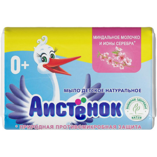 Мыло детское Аистенок с миндальным молочком и ионами серебра, 70 г Мыло детское Аистенок с миндальным молочком и ионами серебра, 70 г