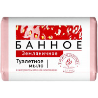 Мыло туалетное Аист Банное Земляничное, 125 г Мыло туалетное Аист Банное Земляничное, 125 г