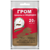 Гранулы от медведки Гром, 20 г Гранулы от медведки Гром, 20 г