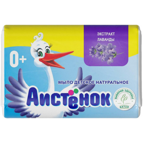 Мыло детское Аистенок с экстрактом лаванды, 70 г Мыло детское Аистенок с экстрактом лаванды, 70 г