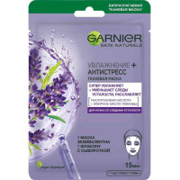 Гиалуроновая тканевая маска Garnier для лица Увлажнение+Антистресс с экстрактом лаванды Гиалуроновая тканевая маска Garnier для лица Увлажнение+Антистресс с экстрактом лаванды