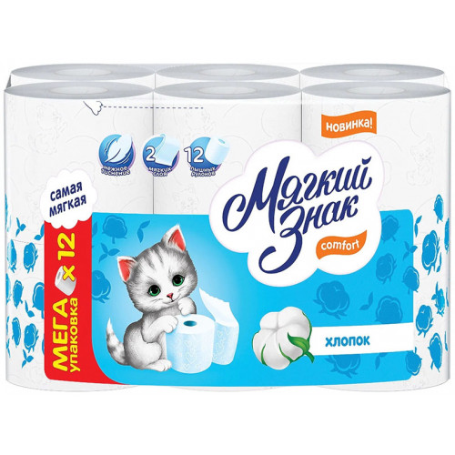 Туалетная бумага Мягкий Знак Comfort, цвет белый, 2-х слойная, 12 рулонов Туалетная бумага Мягкий Знак Comfort, цвет белый, 2-х слойная, 12 рулонов
