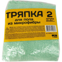 Салфетка из микрофибры в упаковке, 40*60 см, 2 шт Салфетка из микрофибры в упаковке, 40*60 см, 2 шт