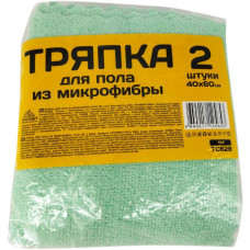 Салфетка из микрофибры в упаковке, 40*60 см, 2 шт