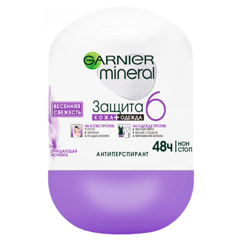 Антиперспирант шариковый Garnier (Гарньер) Mineral Защита 6, Весенняя свежесть, 50 мл Антиперспирант шариковый Garnier (Гарньер) Mineral Защита 6, Весенняя свежесть, 50 мл