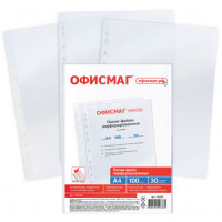 Папки-файлы перфорированные А4 ОФИСМАГ, матовые, 30 мкм, комплект 100 шт Папки-файлы перфорированные А4 ОФИСМАГ, матовые, 30 мкм, комплект 100 шт