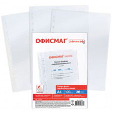 Папки-файлы перфорированные А4 ОФИСМАГ, матовые, 30 мкм, комплект 100 шт Папки-файлы перфорированные А4 ОФИСМАГ, матовые, 30 мкм, комплект 100 шт