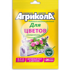 Агрикола-7 универсальное комплексное удобрение для цветов, 50 г Агрикола-7 универсальное комплексное удобрение для цветов, 50 г