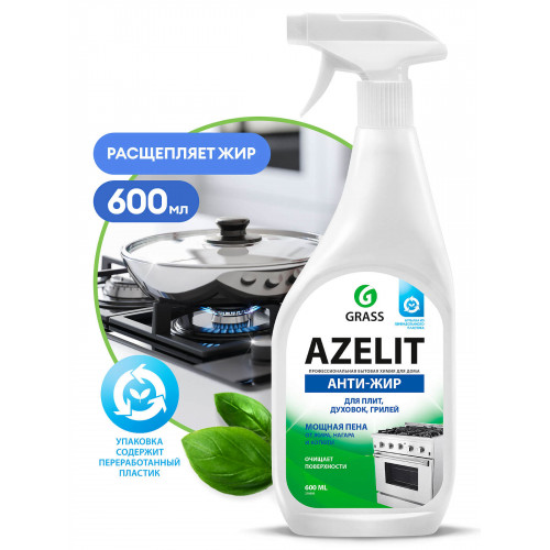 Средство для чистки плит, духовок, грилей от жира и нагара Grass Azelit, 600 мл Средство для чистки плит, духовок, грилей от жира и нагара Grass Azelit, 600 мл