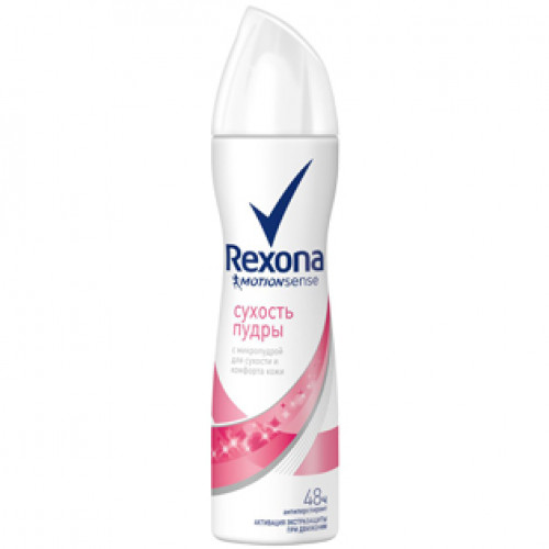 Антиперспирант спрей Rexona (Рексона) Сухость пудры, 150 мл Антиперспирант спрей Rexona (Рексона) Сухость пудры, 150 мл