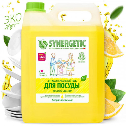 Средство для мытья посуды Synergetic (Синергетик) Сочный лимон, 5 л Средство для мытья посуды Synergetic (Синергетик) Сочный лимон, 5 л