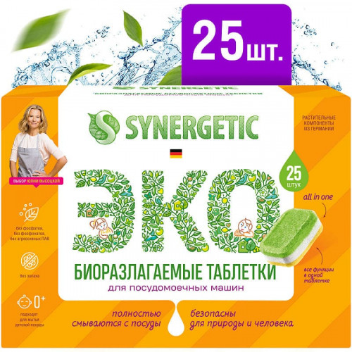 Таблетки бесфосфатные для посудомоечных машин Synergetic (Синергетик), 25 таблеток Таблетки бесфосфатные для посудомоечных машин Synergetic (Синергетик), 25 таблеток