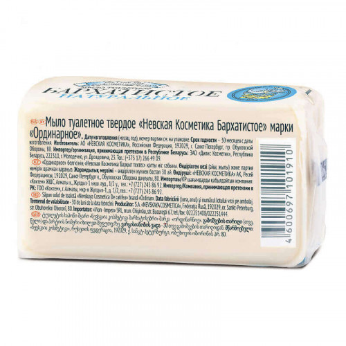 Туалетное мыло Невская Косметика Бархатистое, 140 г Туалетное мыло Невская Косметика Бархатистое, 140 г