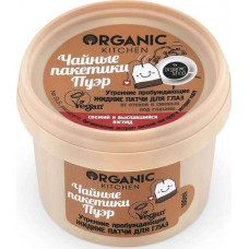 Жидкие маска-патчи для глаз Organic Kitchen Чайные пакетики пуэр Утренние пробуждающие, 100 мл Жидкие маска-патчи для глаз Organic Kitchen Чайные пакетики пуэр Утренние пробуждающие, 100 мл