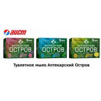 Новинка: туалетное мыло Аптекарский Остров Новинка: туалетное мыло Аптекарский Остров